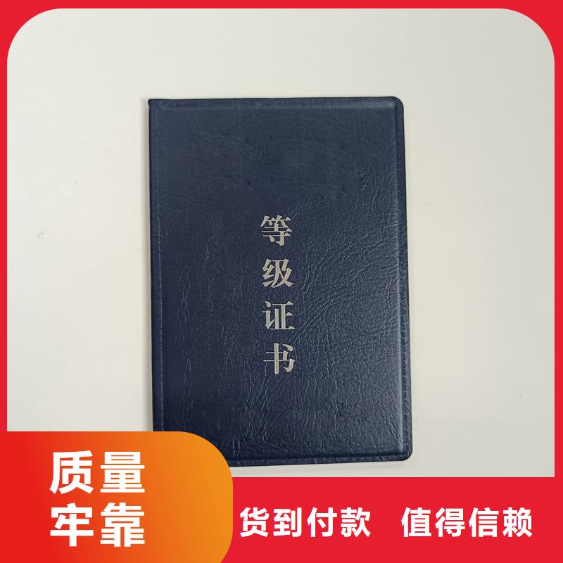 师资培训合格印刷公司印刷定做