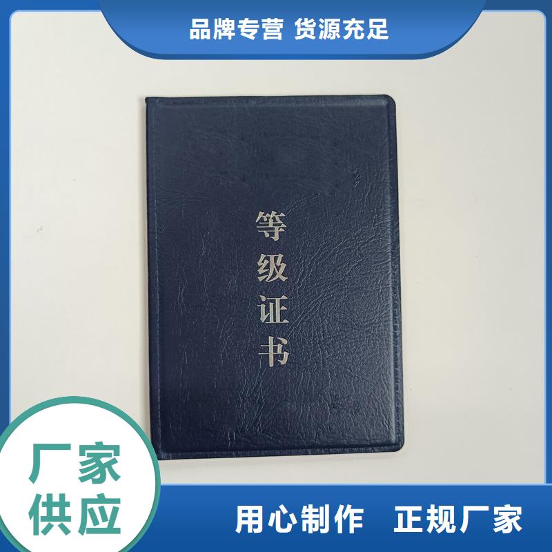 防伪合格证订做烫金