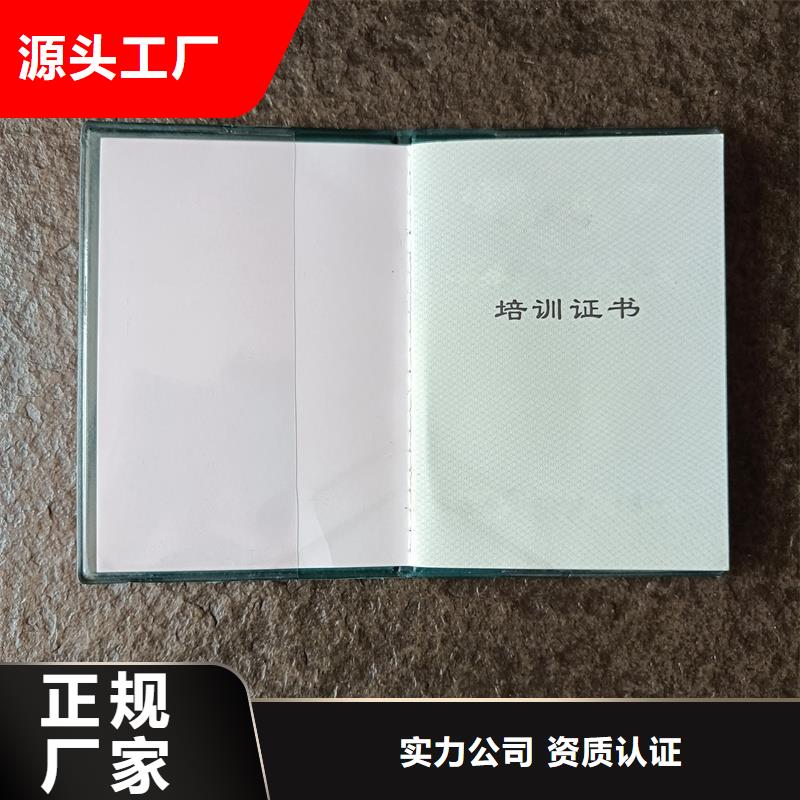 防伪印刷厂家专业技术定做公司