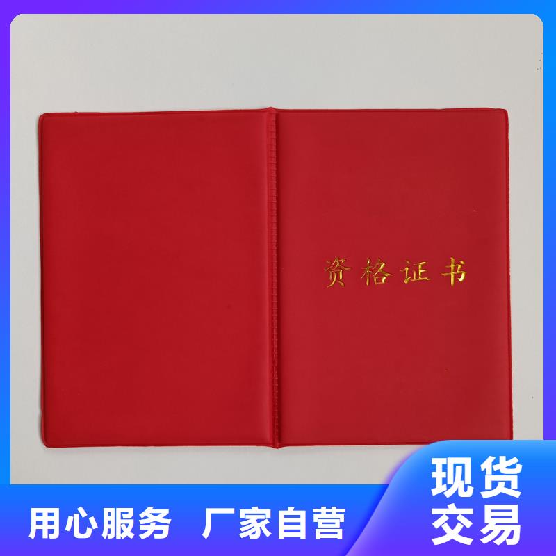 职业技能等级印刷价格规格尺寸可定制