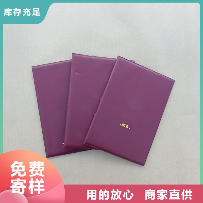 沅江厂家直销防伪鉴定产品合格证生产工厂