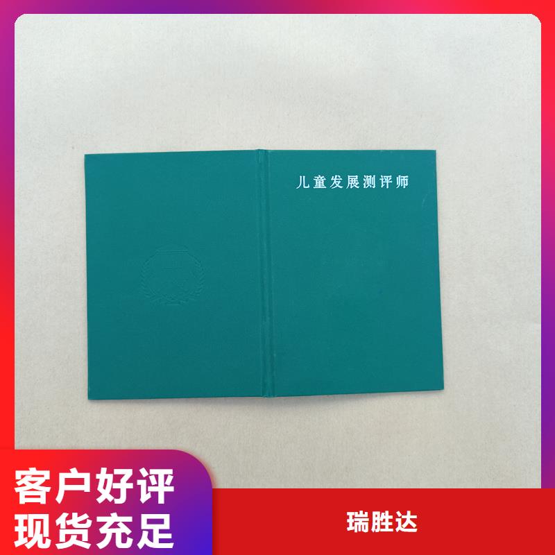 评级加工工厂防伪公司