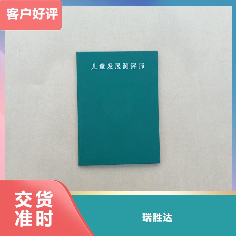 出品定制防伪定做