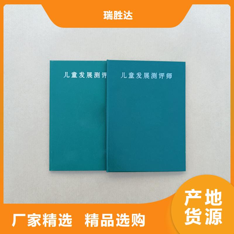 防伪鉴定加工报价定制防伪