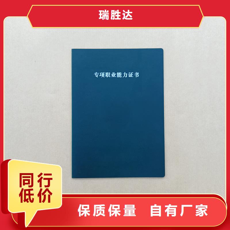 做防伪定做公司