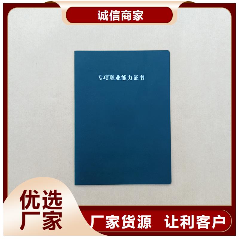 安全合格定制防伪定制