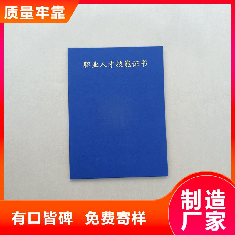 医疗保险证生产工厂防伪报价