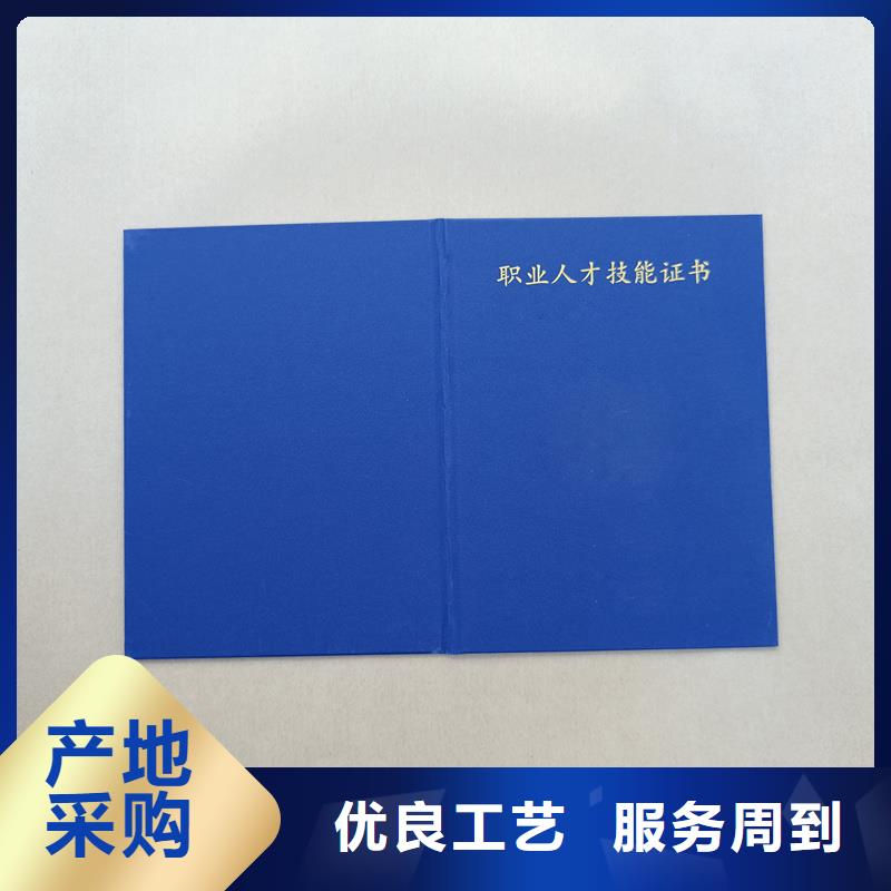 防伪公司能力培训印刷公司