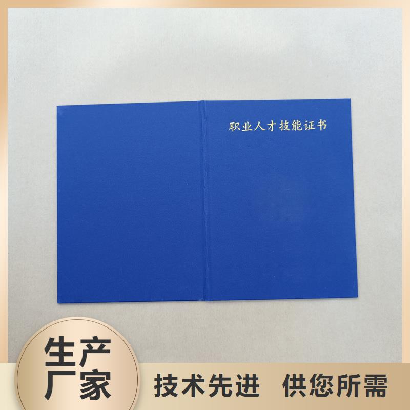 防伪荣誉获奖公司