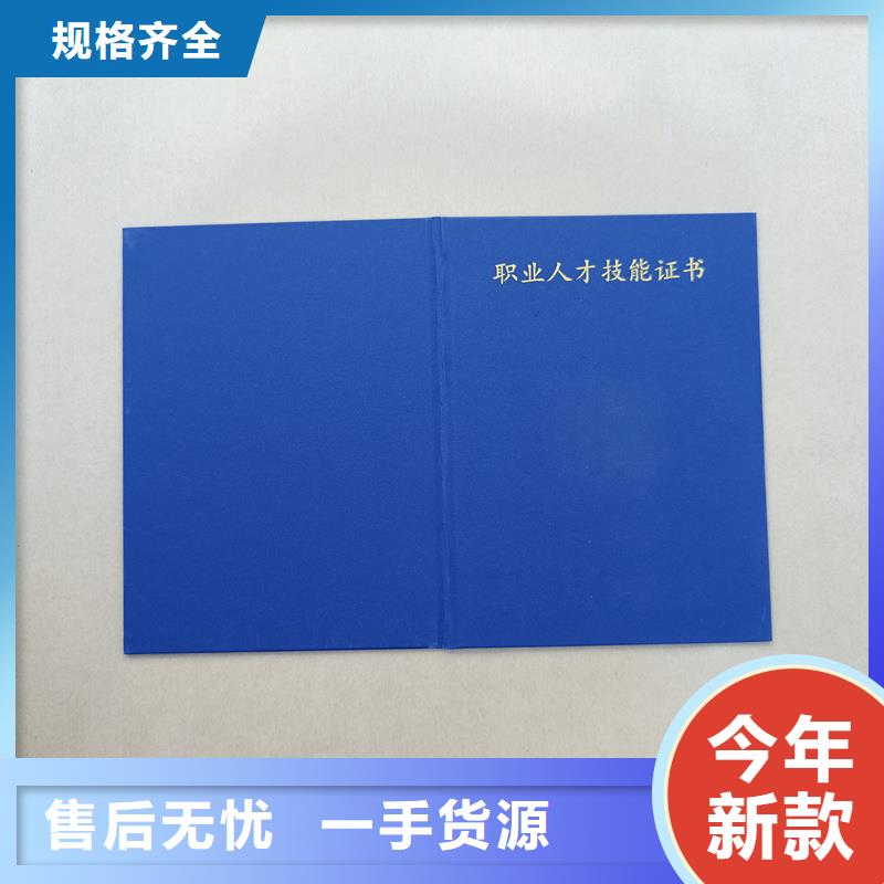 新野防伪订做无色荧光红技术订做报价