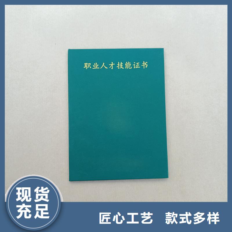 鉴定价格
防伪公司