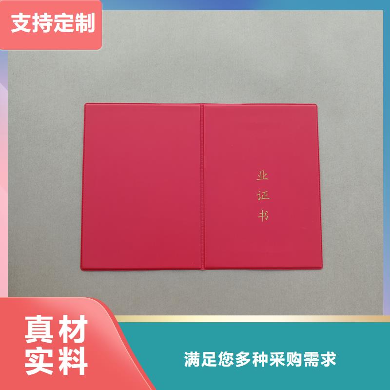 防伪合格证加工价格防伪价格