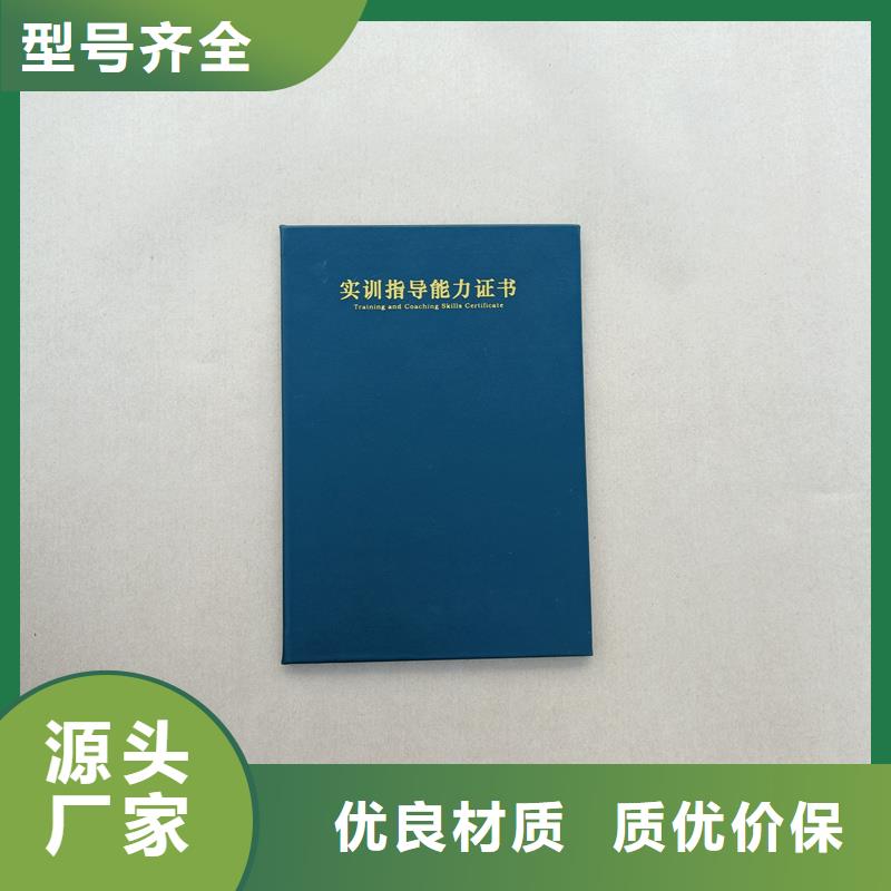 医疗保险证生产工厂防伪报价