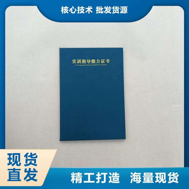 防伪印刷天博体育网页版登陆链接防伪工厂