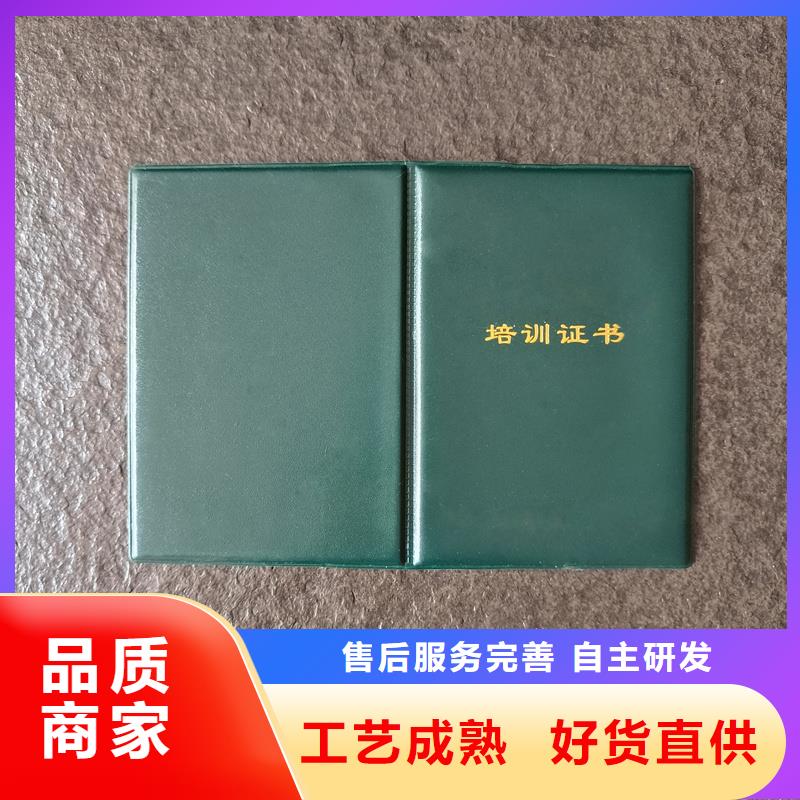 制作防伪定做厂家做毕业