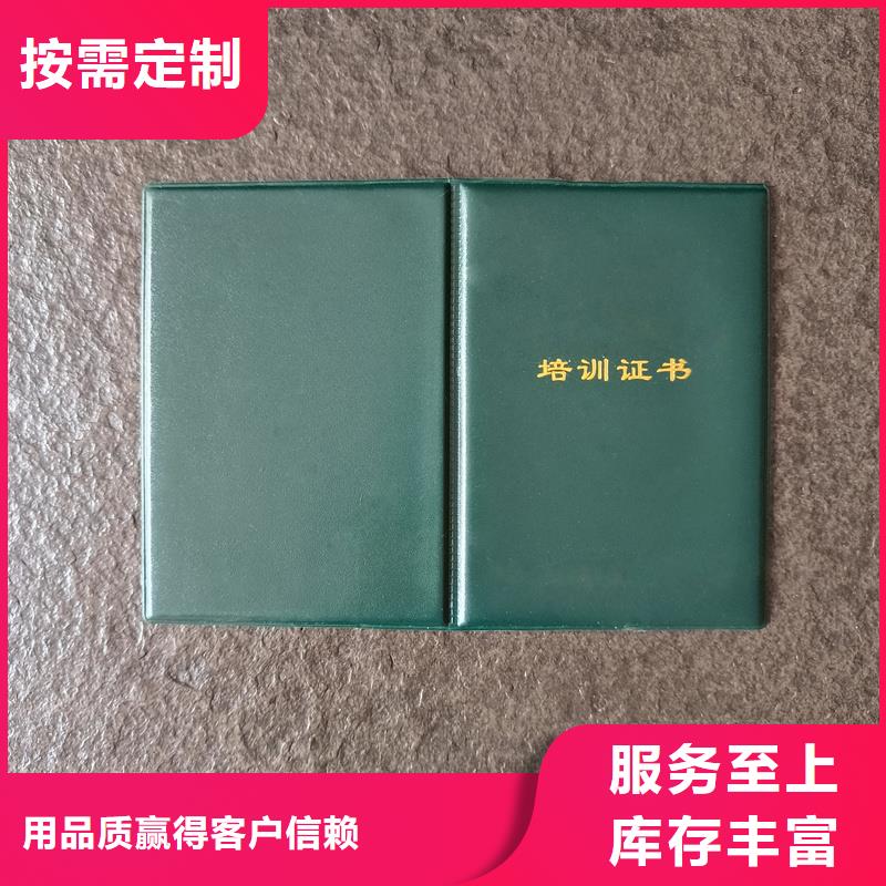 制作价格做收藏