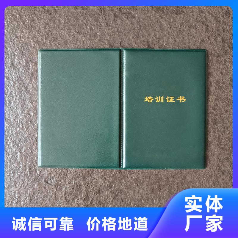 机动车整车出厂合格证定做公司防伪生产