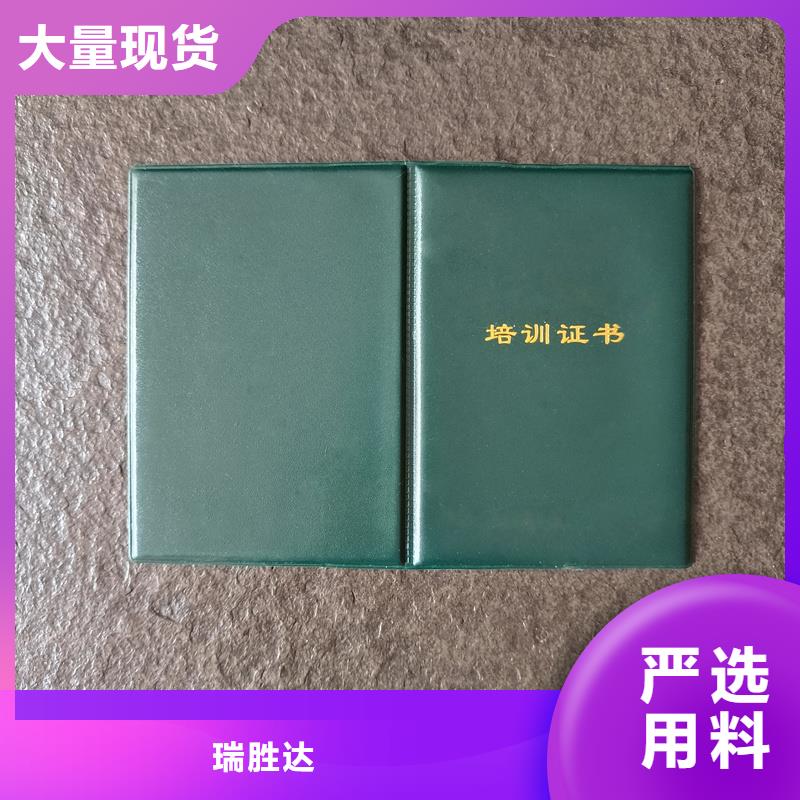 鉴定订做工厂
防伪公司