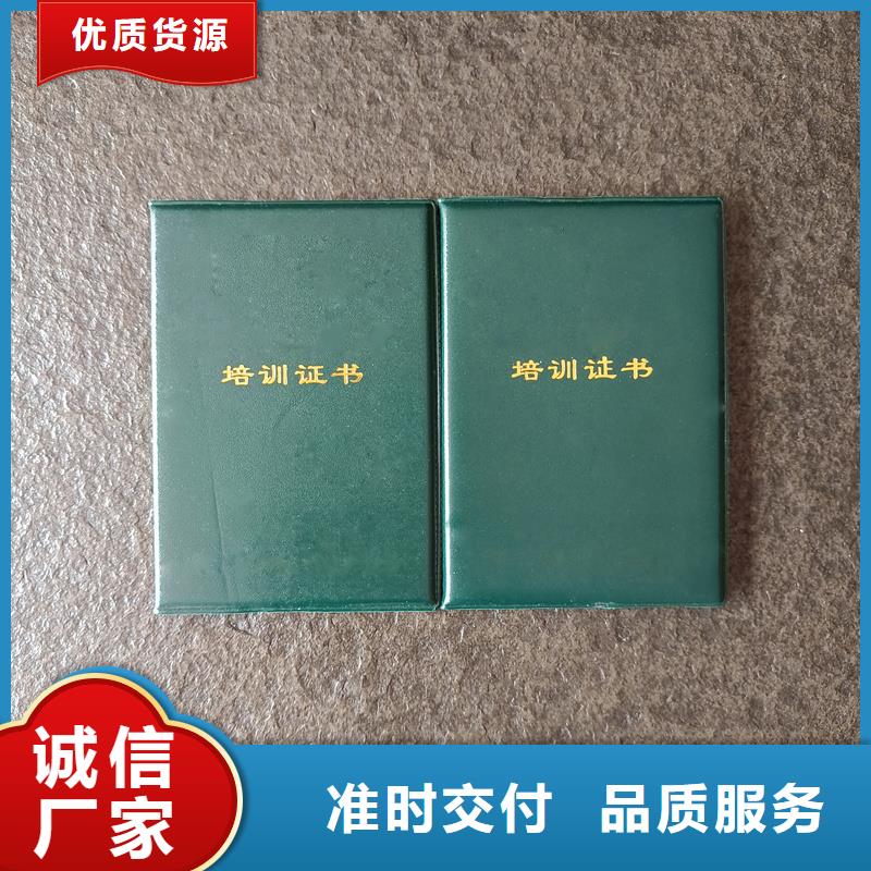 防伪岗位专项能力订做公司防伪加工