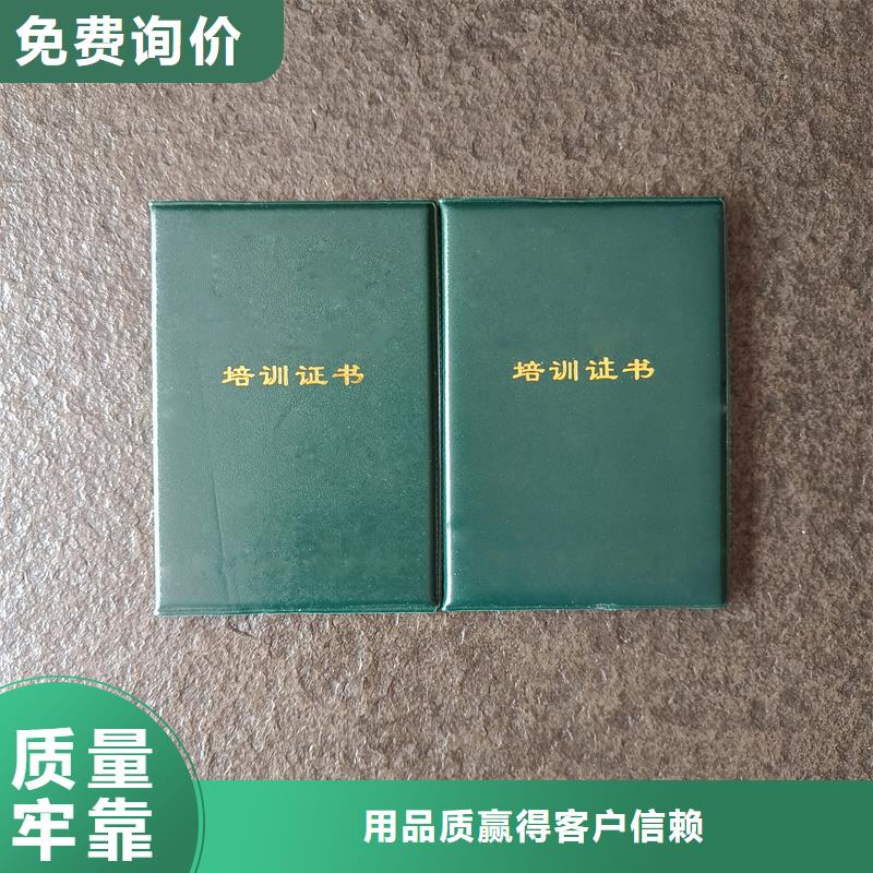 荧光防伪价格防伪定做