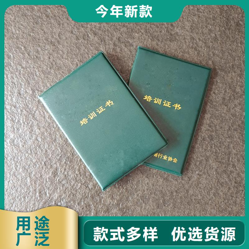 防伪上岗证公司防伪公司