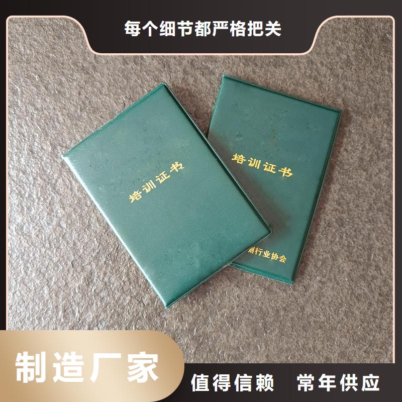 防伪定做工厂绒面荣誉