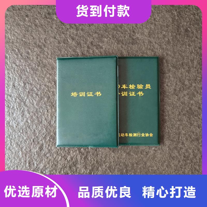 股权制作厂家防伪定制公司