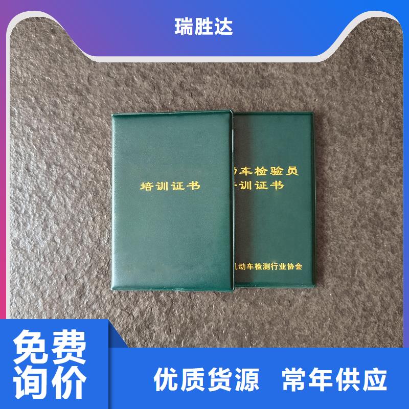 合格证制作厂家
防伪生产