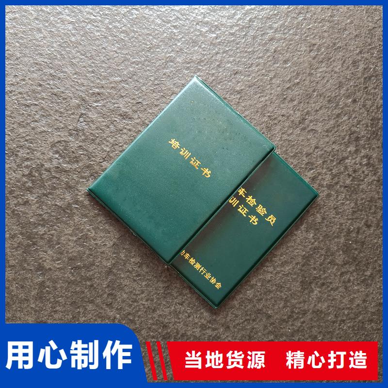 学位防伪加工工厂各种印刷