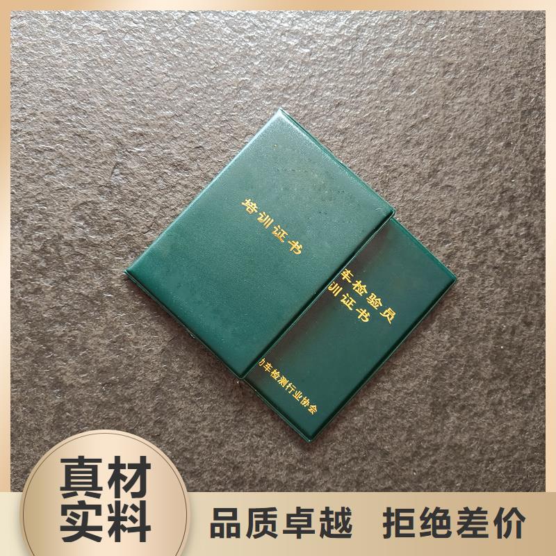 防伪定做公司
防伪订做