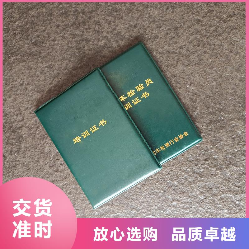 纸张防伪厂家会员证印刷