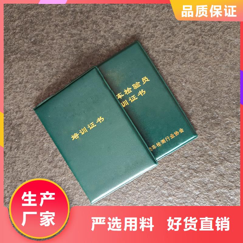 防伪资格培训定制价格