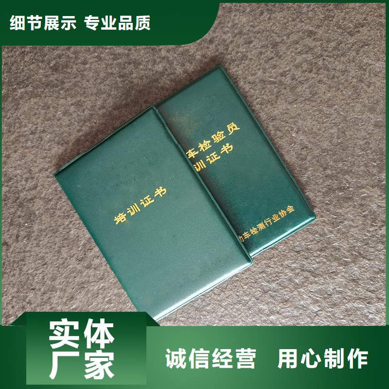 出品定制防伪定做