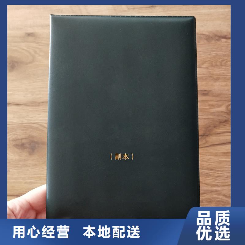 个人荣誉订做价格