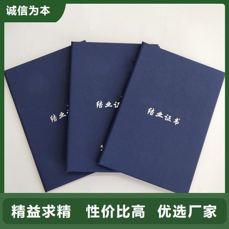 理财规划师加工厂家防伪公司