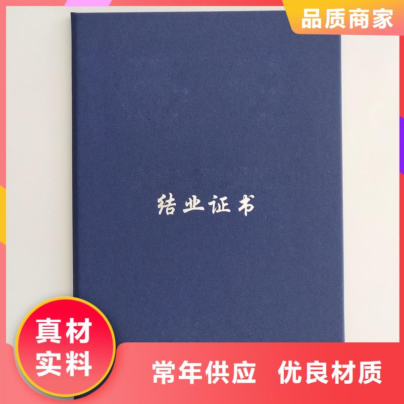 钟山防伪订做防伪合格证加工公司