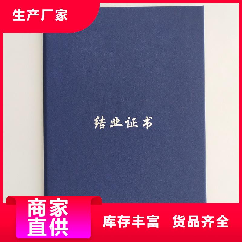 防伪荣誉获奖公司