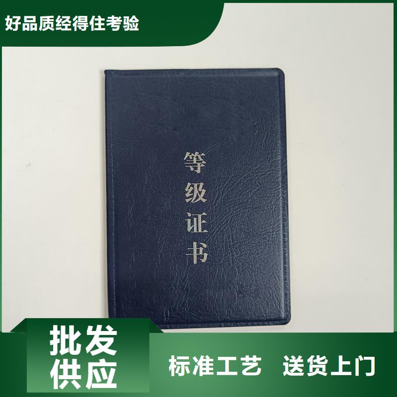 防伪印刷厂定制公司做收藏