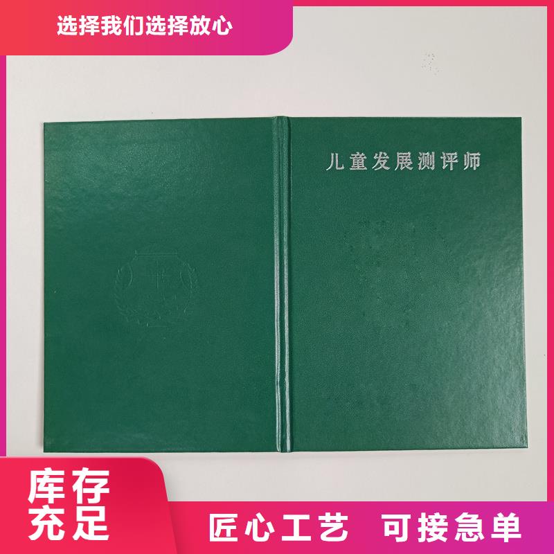 防伪鉴定印刷报价防伪生产厂