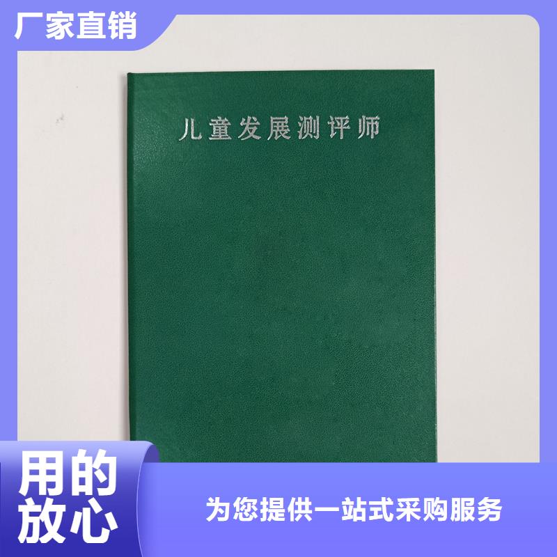 鉴定加工报价防伪印刷