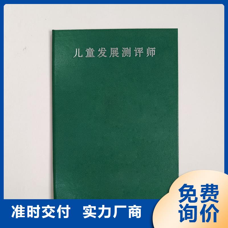 会员证印刷报价
防伪定制