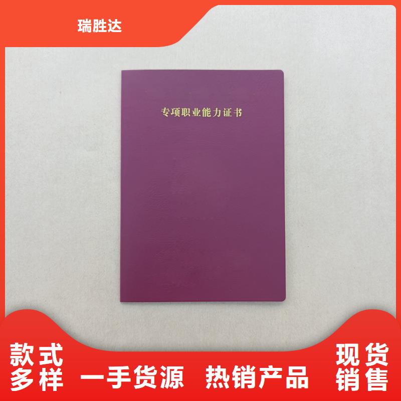 皮革生产价格防伪价格