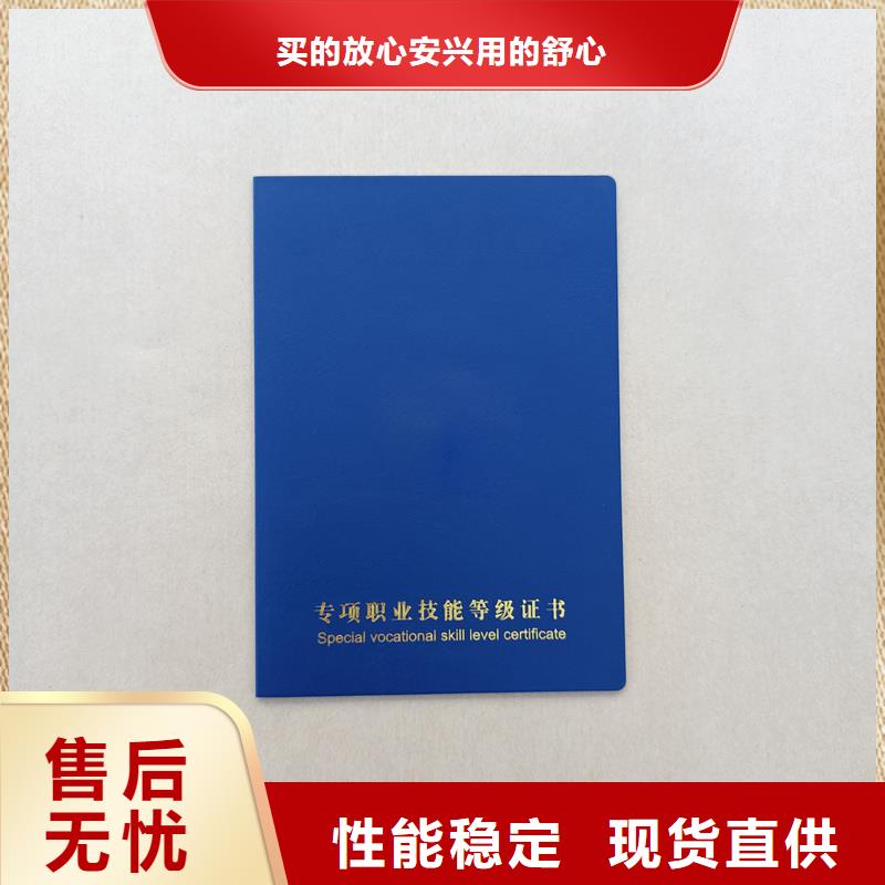 金线防伪岗位专项能力制作厂家防伪订做