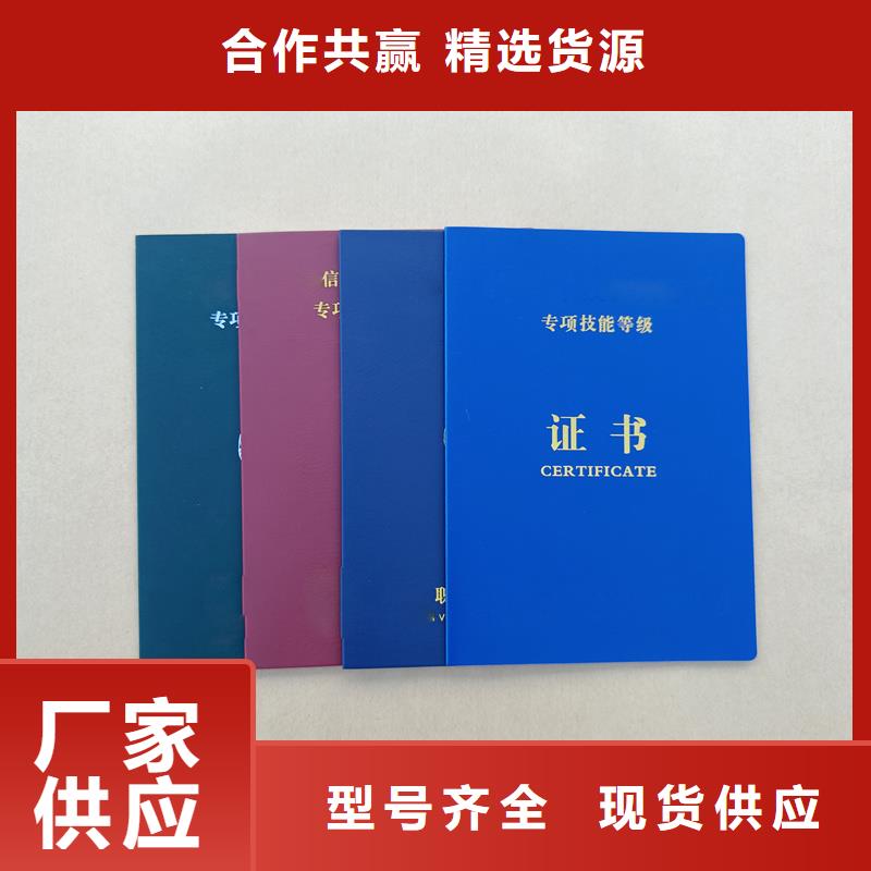 专业技能印刷公司防伪厂家