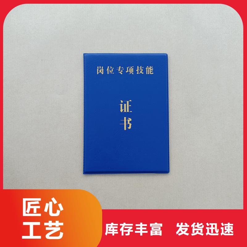 防伪技术评定订做报价制作荣誉