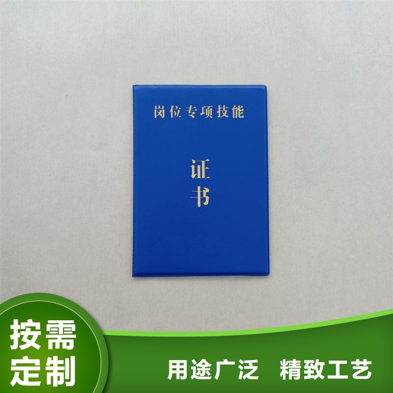 防伪技术评审定制工厂荧光防伪印刷