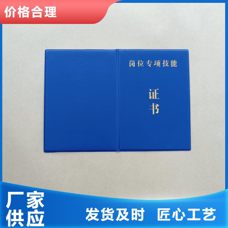 嘉鱼岗位专项能力印刷公司