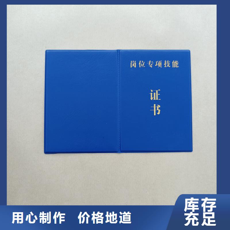 股权订做防伪公司