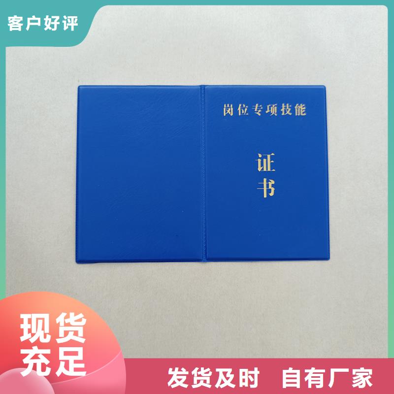 人才加工公司防伪公司