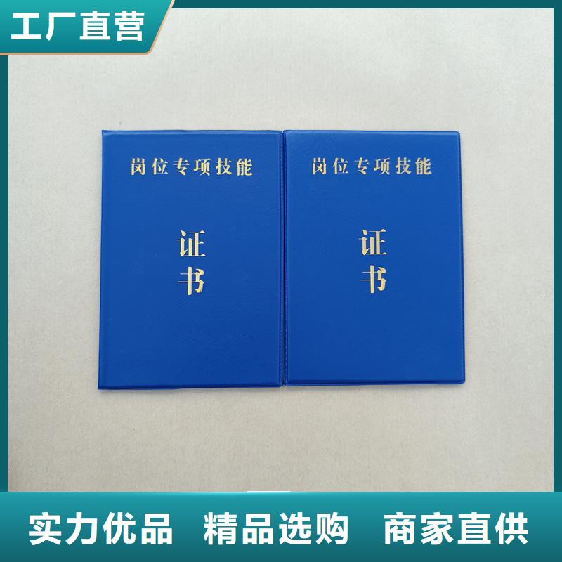 防伪收藏制作天博体育网页版登陆链接制作厂家